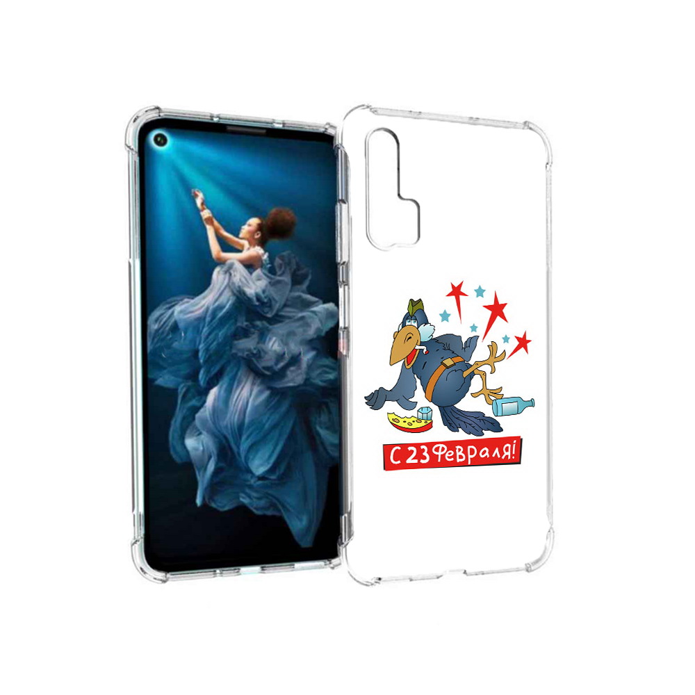 Чехол MyPads Tocco для Honor 20 Pro 23 февраля веселая птица (PT129185.18.9), Прозрачный, Tocco
Чехол MyPads Tocco для Honor 20 Pro 23 февраля веселая птица (PT129185.18.9), Прозрачный, Tocco