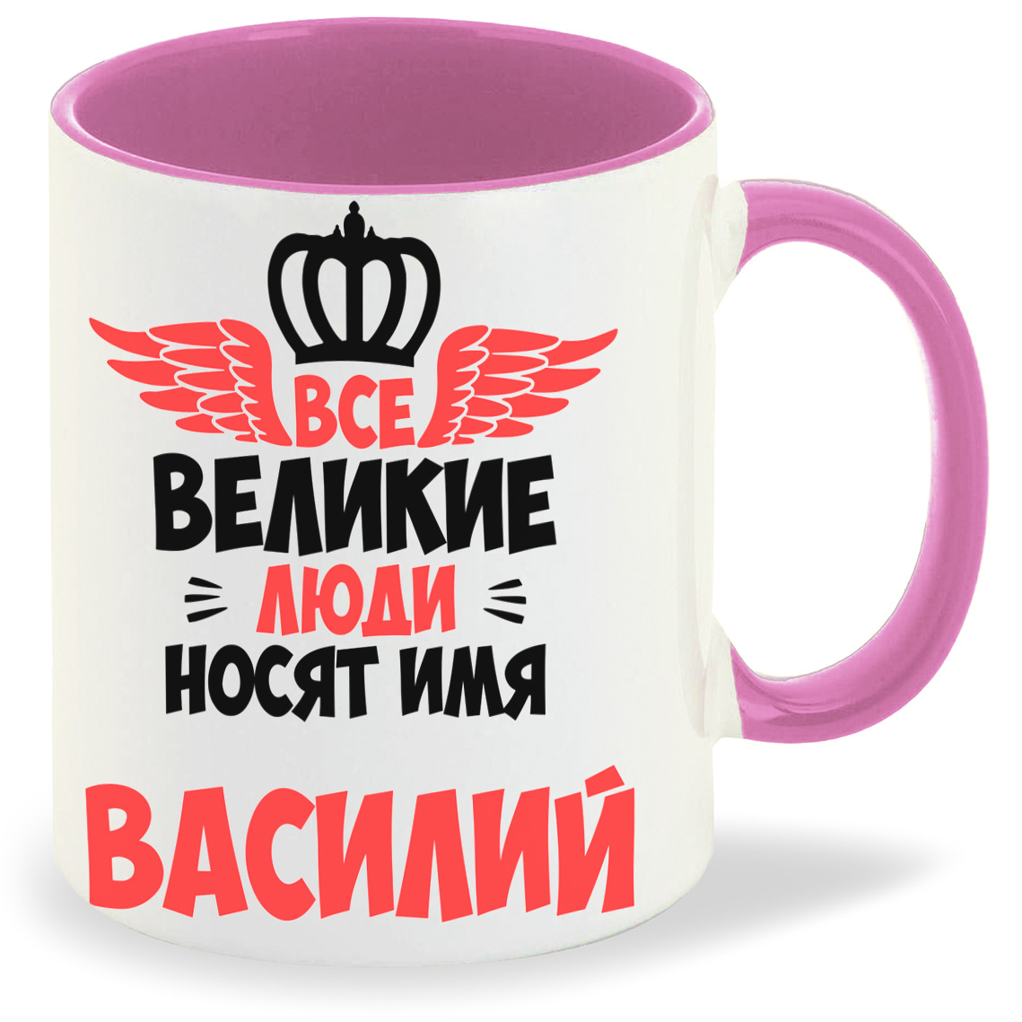 Кружка CoolPodarok Все Великие люди носят имя Василий, Все Великие люди носят имя Василий
Кружка CoolPodarok Все Великие люди носят имя Василий, Все Великие люди носят имя Василий