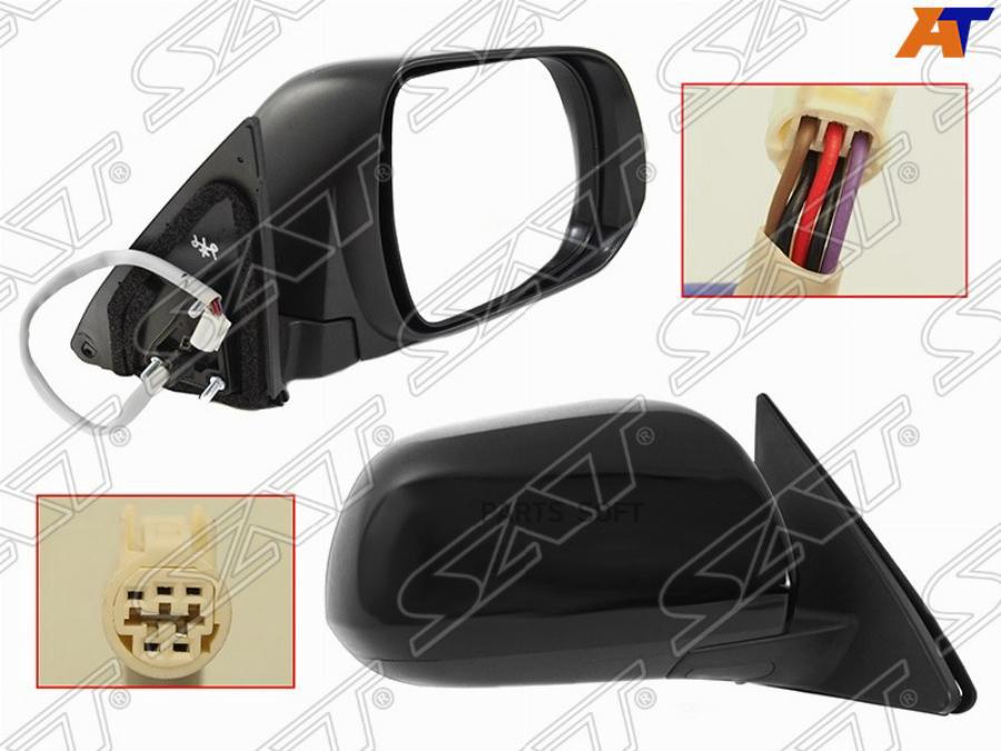 Зеркало Toyota Highlander 07-10 Rh (Правый) Рег-Ка, Обогрев, 5 Контактов Sat Арт. St-Tyg2-
Зеркало Toyota Highlander 07-10 Rh (Правый) Рег-Ка, Обогрев, 5 Контактов Sat Арт. St-Tyg2-