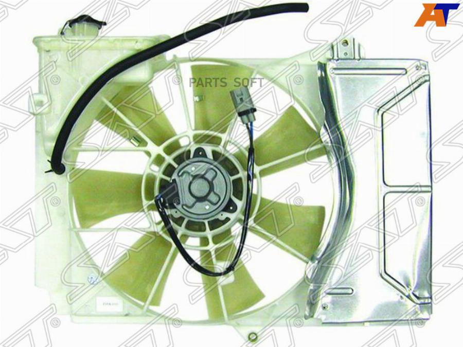 Диффузор Радиатора В Сборе Toyota Yaris/Vitz/Echo/Platz 1/2sz-Fe 99-05 Sat арт. ST-TYA1-20
Диффузор Радиатора В Сборе Toyota Yaris/Vitz/Echo/Platz 1/2sz-Fe 99-05 Sat арт. ST-TYA1-20