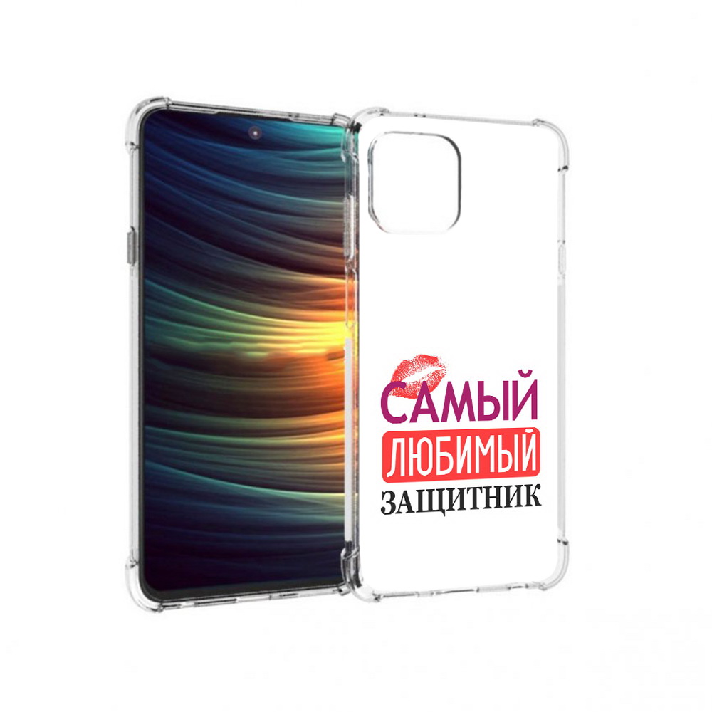 Чехол MyPads Tocco для Motorola 20 Lite любимый защитник (PT227073.348.451), Прозрачный, Tocco
Чехол MyPads Tocco для Motorola 20 Lite любимый защитник (PT227073.348.451), Прозрачный, Tocco