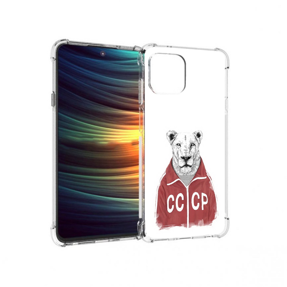 Чехол MyPads Tocco для Motorola 20 Lite львица ссср (PT227073.348.450), Прозрачный, Tocco
Чехол MyPads Tocco для Motorola 20 Lite львица ссср (PT227073.348.450), Прозрачный, Tocco