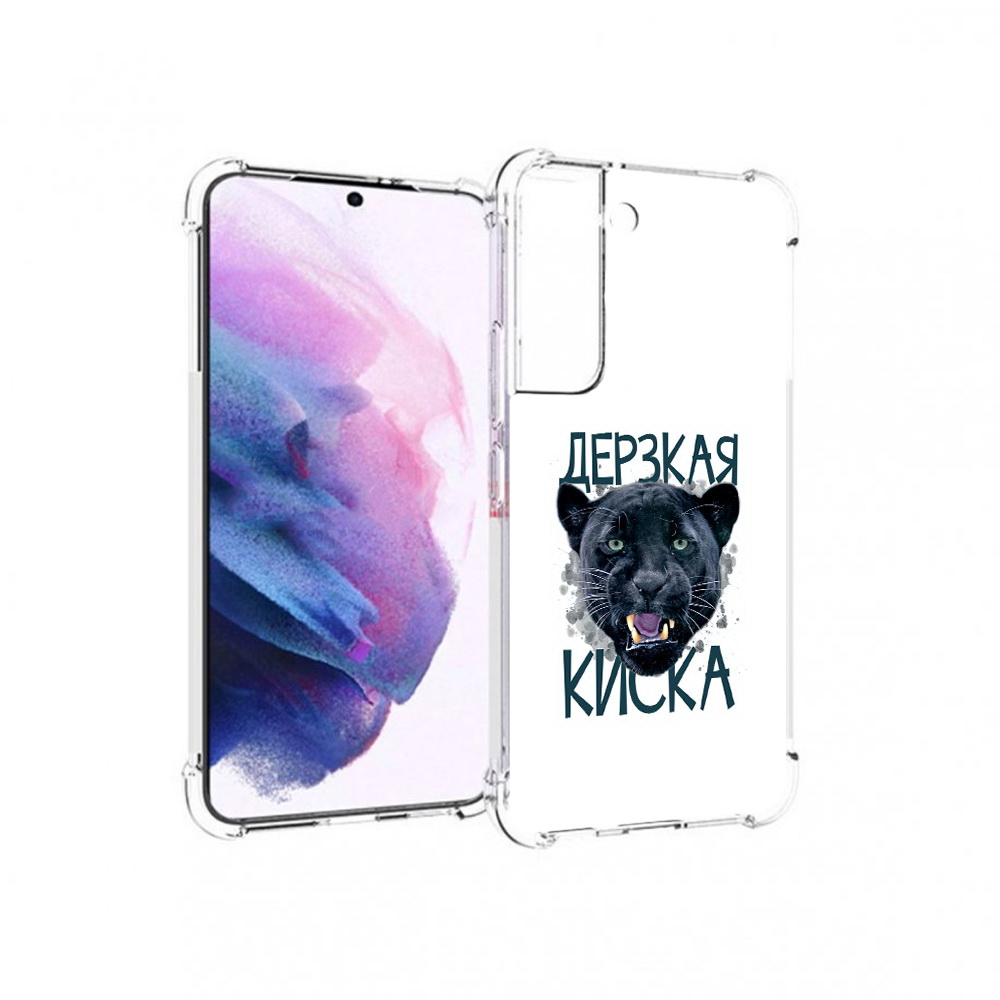 Чехол MyPads Tocco для Samsung Galaxy S22 дерзкая киска (PT194926.508.319), Прозрачный, Tocco
Чехол MyPads Tocco для Samsung Galaxy S22 дерзкая киска (PT194926.508.319), Прозрачный, Tocco
