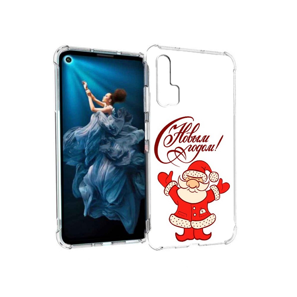 Чехол MyPads Tocco для Honor 20 Pro Добрый дед мороз с новым годом 2023 (PT129185.18.69), Прозрачный, Tocco
Чехол MyPads Tocco для Honor 20 Pro Добрый дед мороз с новым годом 2023 (PT129185.18.69), Прозрачный, Tocco