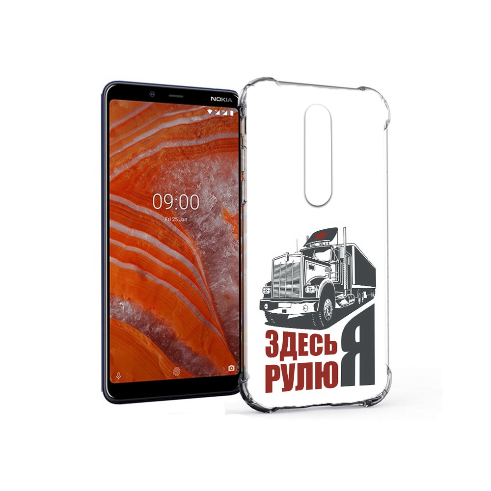 Чехол MyPads Tocco для Nokia 3.1 Plus здесь я рулю (PT121397.96.355), Прозрачный, Tocco
Чехол MyPads Tocco для Nokia 3.1 Plus здесь я рулю (PT121397.96.355), Прозрачный, Tocco