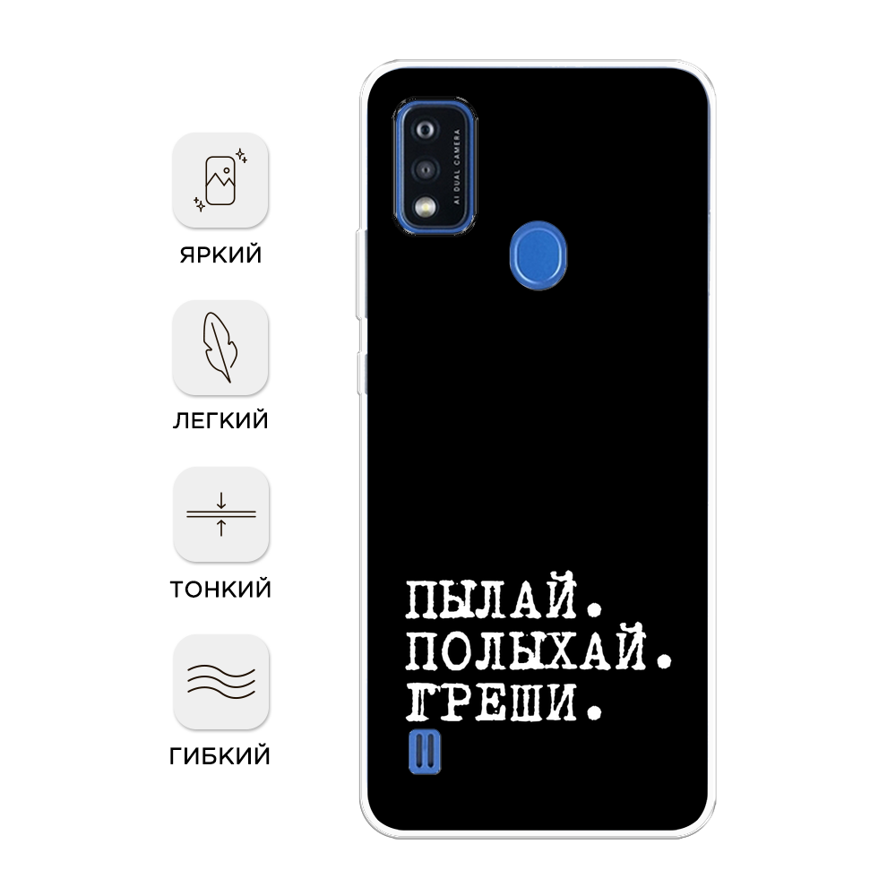 Чехол Awog на ZTE Blade A51 / ЗТЕ Блэйд A51 "Одинокий самурай", Разноцветный, 134550-10
Чехол Awog на ZTE Blade A51 / ЗТЕ Блэйд A51 "Одинокий самурай", Разноцветный, 134550-10