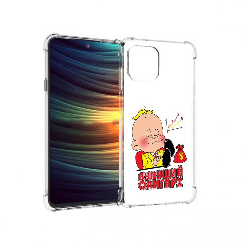 Чехол MyPads Tocco для Motorola 20 Lite Будущий олигарх (PT227073.348.37), Прозрачный, Tocco
Чехол MyPads Tocco для Motorola 20 Lite Будущий олигарх (PT227073.348.37), Прозрачный, Tocco