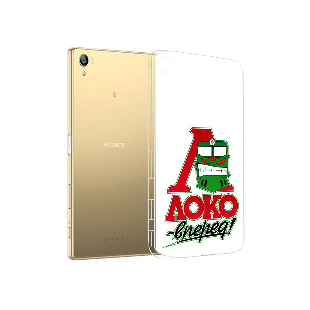 Чехол MyPads Tocco для Sony Xperia Z5 Premium ФК локо вперед (PT23243.222.181), Прозрачный, Tocco
Чехол MyPads Tocco для Sony Xperia Z5 Premium ФК локо вперед (PT23243.222.181), Прозрачный, Tocco