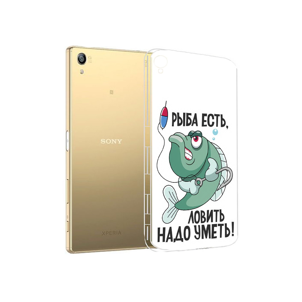 Чехол MyPads Tocco для Sony Xperia Z5 Premium Рыба есть ,ловить надо уметь, Прозрачный, Tocco
Чехол MyPads Tocco для Sony Xperia Z5 Premium Рыба есть ,ловить надо уметь, Прозрачный, Tocco