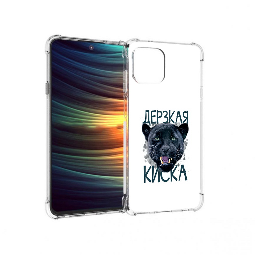 Чехол MyPads Tocco для Motorola 20 Lite дерзкая киска (PT227073.348.319), Прозрачный, Tocco
Чехол MyPads Tocco для Motorola 20 Lite дерзкая киска (PT227073.348.319), Прозрачный, Tocco