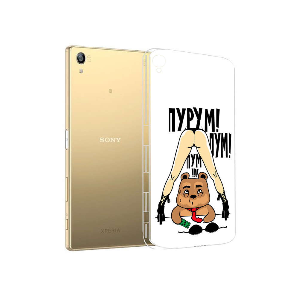 Чехол MyPads Tocco для Sony Xperia Z5 Premium Пурум пум пум (PT23243.222.140), Прозрачный, Tocco
Чехол MyPads Tocco для Sony Xperia Z5 Premium Пурум пум пум (PT23243.222.140), Прозрачный, Tocco