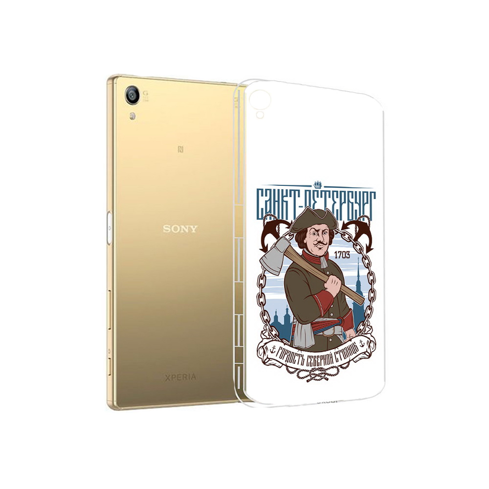 Чехол MyPads Tocco для Sony Xperia Z5 Premium Петр первый (PT23243.222.134), Прозрачный, Tocco
Чехол MyPads Tocco для Sony Xperia Z5 Premium Петр первый (PT23243.222.134), Прозрачный, Tocco