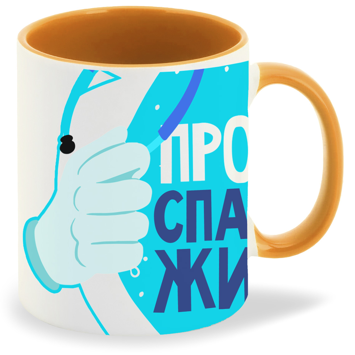 Кружка CoolPodarok Прикол Короновирус Просто спасаю жизни Врачи, Прикол Короновирус Просто спасаю жизни Врачи
Кружка CoolPodarok Прикол Короновирус Просто спасаю жизни Врачи, Прикол Короновирус Просто спасаю жизни Врачи