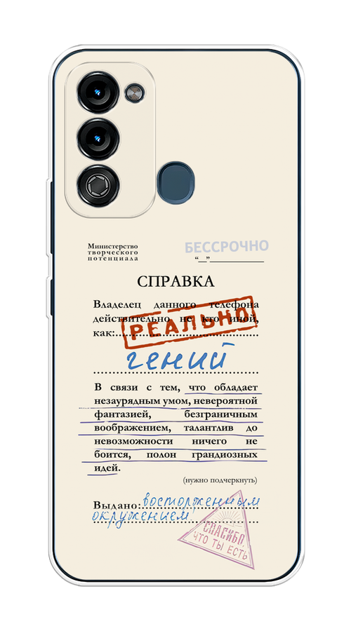 Чехол на Itel Vision 3 "Справка о гениальности", Розовый;синий;красный;черный, 3200850-1
Чехол на Itel Vision 3 "Справка о гениальности", Розовый;синий;красный;черный, 3200850-1