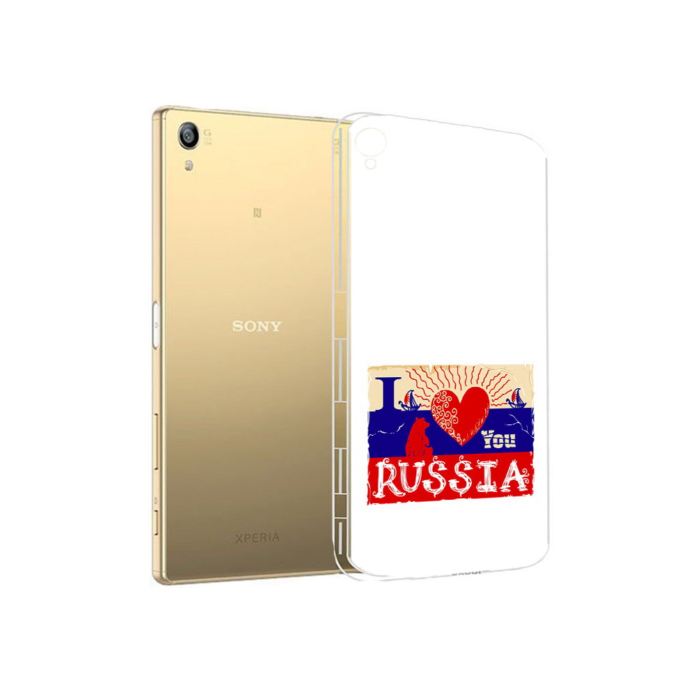 Чехол MyPads Tocco для Sony Xperia Z5 Premium Люблю Россию (PT23243.222.112), Прозрачный, Tocco
Чехол MyPads Tocco для Sony Xperia Z5 Premium Люблю Россию (PT23243.222.112), Прозрачный, Tocco