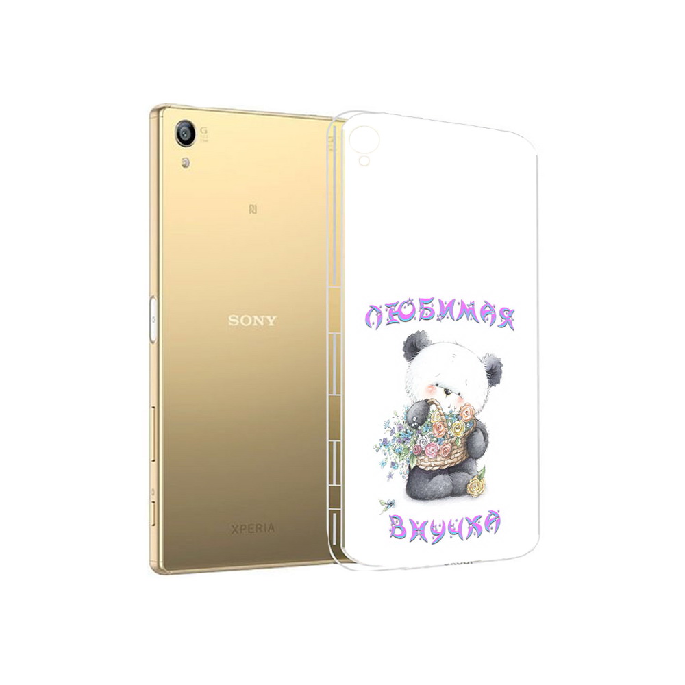 Чехол MyPads Tocco для Sony Xperia Z5 Premium Любимая внучка (PT23243.222.110), Прозрачный, Tocco
Чехол MyPads Tocco для Sony Xperia Z5 Premium Любимая внучка (PT23243.222.110), Прозрачный, Tocco