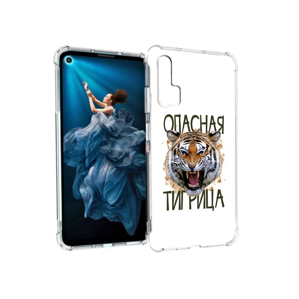 Чехол MyPads Tocco для Honor 20 Pro опасная тигрица (PT129185.18.527), Прозрачный, Tocco
Чехол MyPads Tocco для Honor 20 Pro опасная тигрица (PT129185.18.527), Прозрачный, Tocco