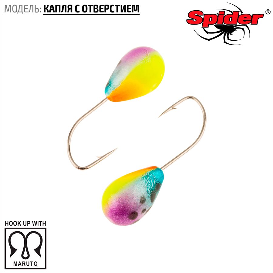 Мормышка вольфрамовая Spider Капля с отверст. краш. 3,0 мм 0,37 гр. 74 10шт., Разноцветный, Spider Капля с отверстием (модель 12) 3,0 мм крашеная 10шт.
Мормышка вольфрамовая Spider Капля с отверст. краш. 3,0 мм 0,37 гр. 74 10шт., Разноцветный, Spider Капля с отверстием (модель 12) 3,0 мм крашеная 10шт.