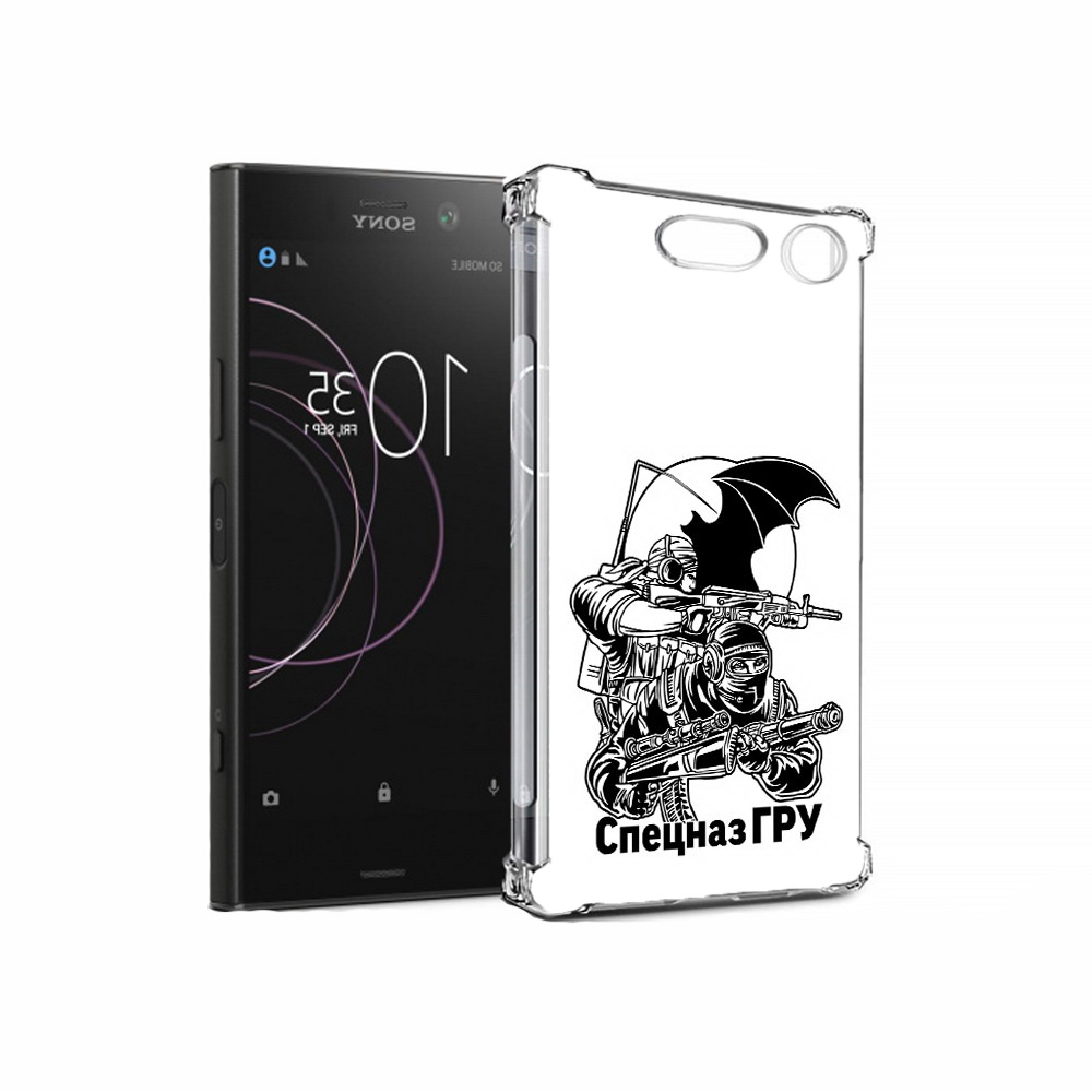Чехол MyPads Tocco для Sony Xperia XZ1 спецназ гру (PT77229.221.618), Прозрачный, Tocco
Чехол MyPads Tocco для Sony Xperia XZ1 спецназ гру (PT77229.221.618), Прозрачный, Tocco