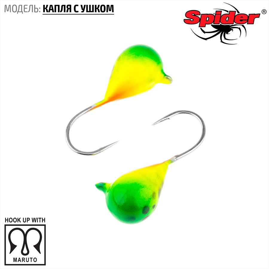 Мормышка вольфрамовая Spider Капля с ушком краш. 2,5 мм 0,26 гр. 76 10шт., Разноцветный, Spider Капля с ушком (модель 11) 2,5 мм крашеная 10шт.
Мормышка вольфрамовая Spider Капля с ушком краш. 2,5 мм 0,26 гр. 76 10шт., Разноцветный, Spider Капля с ушком (модель 11) 2,5 мм крашеная 10шт.