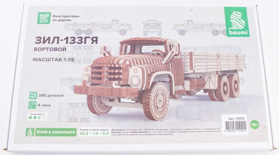 11020BAUMI Сборная модель ЗИЛ-133ГЯ бортовой 
11020BAUMI Сборная модель ЗИЛ-133ГЯ бортовой