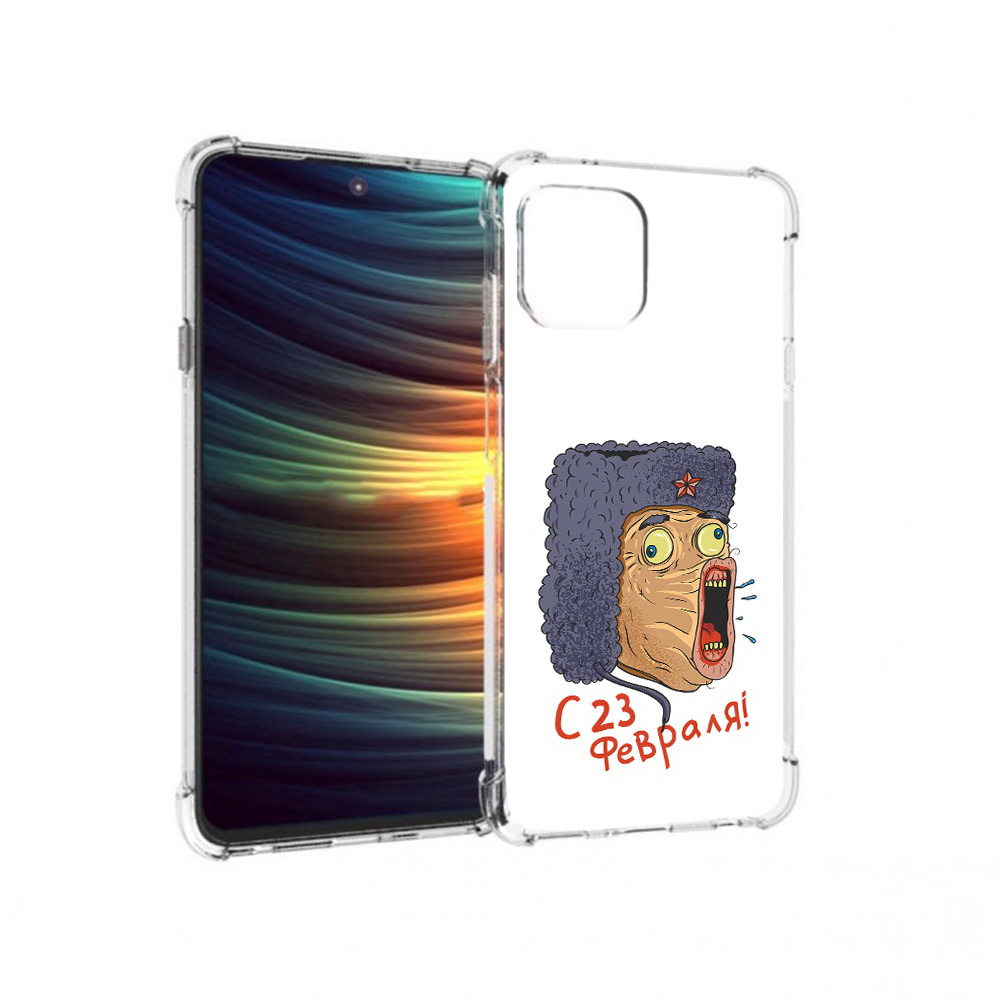 Чехол MyPads Tocco для Motorola 20 Lite 23 февраля смешная эмоция (PT227073.348.15), Прозрачный, Tocco
Чехол MyPads Tocco для Motorola 20 Lite 23 февраля смешная эмоция (PT227073.348.15), Прозрачный, Tocco