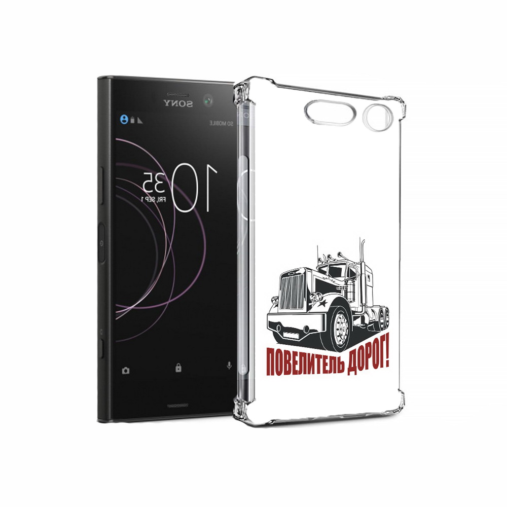 Чехол MyPads Tocco для Sony Xperia XZ1 повелитель дорог (PT77229.221.547), Прозрачный, Tocco
Чехол MyPads Tocco для Sony Xperia XZ1 повелитель дорог (PT77229.221.547), Прозрачный, Tocco