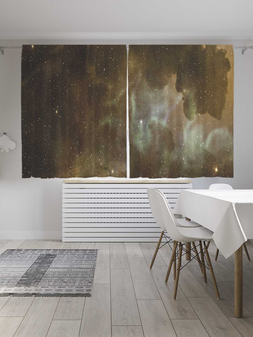 Классические шторы JoyArty "Космические тайны", серия Oxford DeLux, 2 полотна 145x180 см, Космические тайны
Классические шторы JoyArty "Космические тайны", серия Oxford DeLux, 2 полотна 145x180 см, Космические тайны