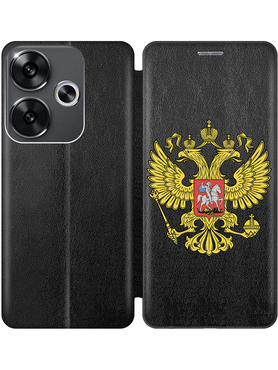 Чехол-книжка на Xiaomi Redmi Turbo 3, Poco F6 с принтом "Двуглавый орел" черный, Черный;прозрачный;желтый, 783980881
Чехол-книжка на Xiaomi Redmi Turbo 3, Poco F6 с принтом "Двуглавый орел" черный, Черный;прозрачный;желтый, 783980881