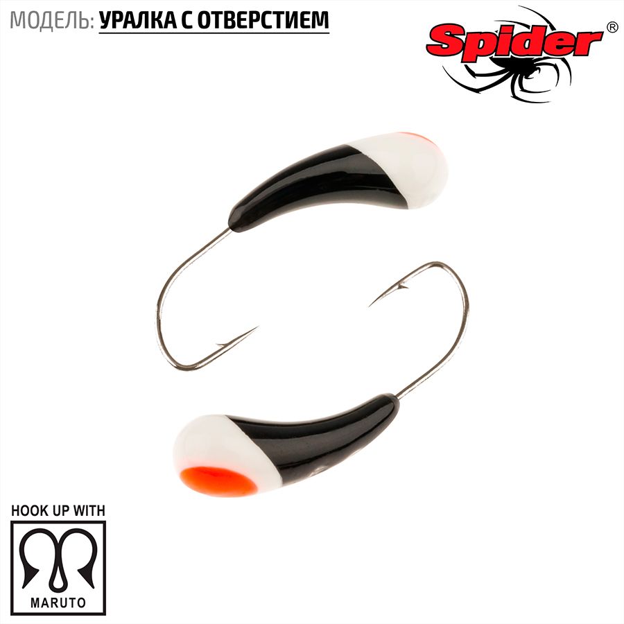 Мормышка вольфрамовая Spider Уралка с отверст. краш. 5,0 мм 1,45 гр. 168 10шт., Разноцветный, Spider Уралка с отверстием (модель 29) 5,0 мм крашеная 10шт.
Мормышка вольфрамовая Spider Уралка с отверст. краш. 5,0 мм 1,45 гр. 168 10шт., Разноцветный, Spider Уралка с отверстием (модель 29) 5,0 мм крашеная 10шт.
