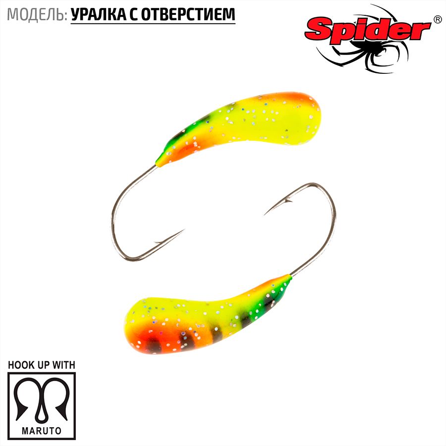 Мормышка вольфрамовая Spider Уралка с отверст. краш. 5,0 мм 1,45 гр. 34 10шт., Разноцветный, Spider Уралка с отверстием (модель 29) 5,0 мм крашеная 10шт.
Мормышка вольфрамовая Spider Уралка с отверст. краш. 5,0 мм 1,45 гр. 34 10шт., Разноцветный, Spider Уралка с отверстием (модель 29) 5,0 мм крашеная 10шт.