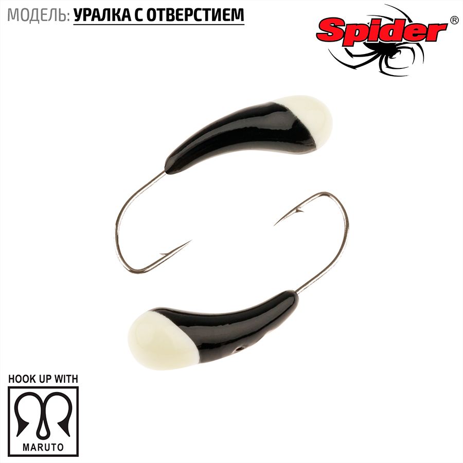 Мормышка вольфрамовая Spider Уралка с отверст. краш. 3,0 мм 0,58 гр. 166Р фосфорн. 10шт., Разноцветный, Spider Уралка с отверстием (модель 29) 3,0 мм крашеная 10шт.
Мормышка вольфрамовая Spider Уралка с отверст. краш. 3,0 мм 0,58 гр. 166Р фосфорн. 10шт., Разноцветный, Spider Уралка с отверстием (модель 29) 3,0 мм крашеная 10шт.