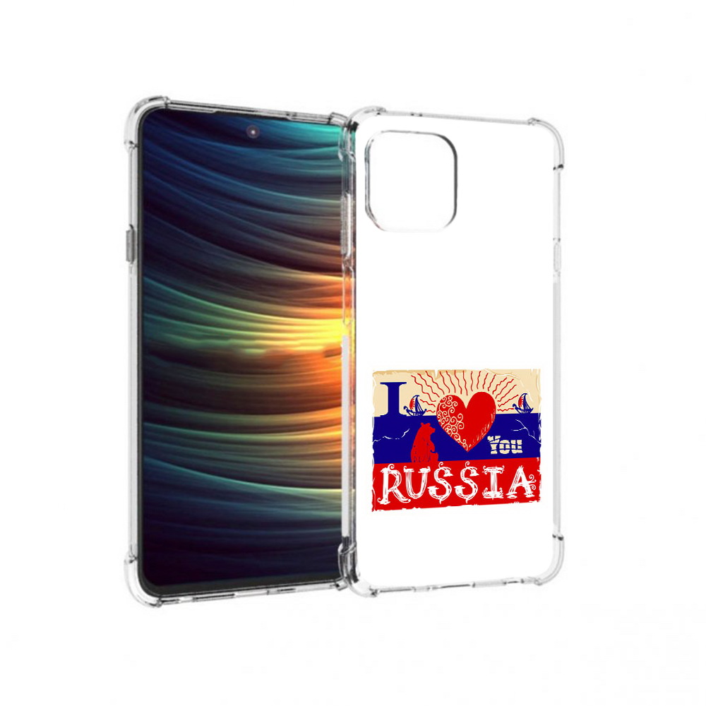 Чехол MyPads Tocco для Motorola 20 Lite Люблю Россию (PT227073.348.112), Прозрачный, Tocco
Чехол MyPads Tocco для Motorola 20 Lite Люблю Россию (PT227073.348.112), Прозрачный, Tocco
