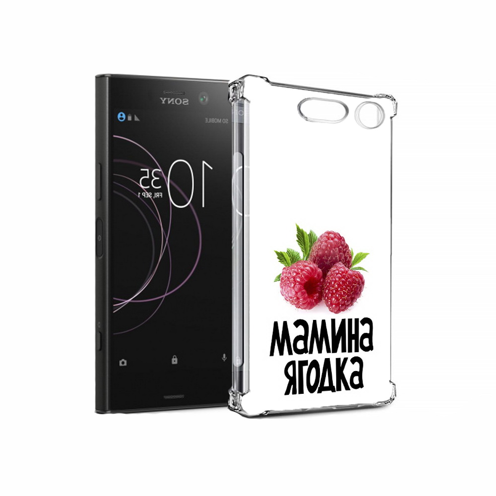 Чехол MyPads Tocco для Sony Xperia XZ1 мамина ягодка (PT77229.221.456), Прозрачный, Tocco
Чехол MyPads Tocco для Sony Xperia XZ1 мамина ягодка (PT77229.221.456), Прозрачный, Tocco
