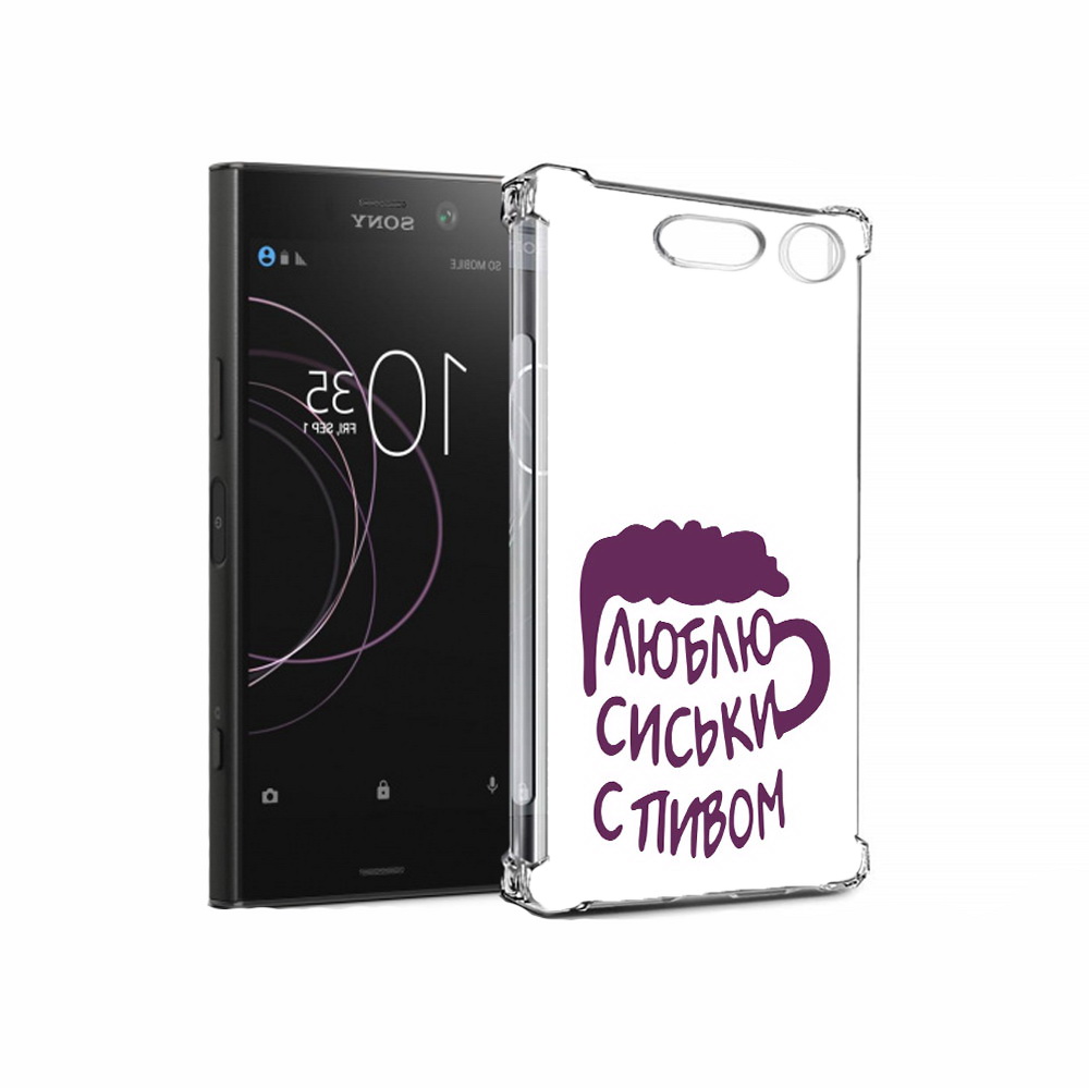 Чехол MyPads Tocco для Sony Xperia XZ1 люблю пить кружка (PT77229.221.453), Прозрачный, Tocco
Чехол MyPads Tocco для Sony Xperia XZ1 люблю пить кружка (PT77229.221.453), Прозрачный, Tocco