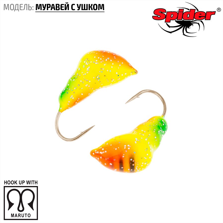 Мормышка вольфрамовая Spider Муравей с ушком краш. 5,0 мм 1,71 гр. 34 10шт., Разноцветный, Spider Муравей с ушком (модель 13) 5,0 мм крашеная 10шт.
Мормышка вольфрамовая Spider Муравей с ушком краш. 5,0 мм 1,71 гр. 34 10шт., Разноцветный, Spider Муравей с ушком (модель 13) 5,0 мм крашеная 10шт.