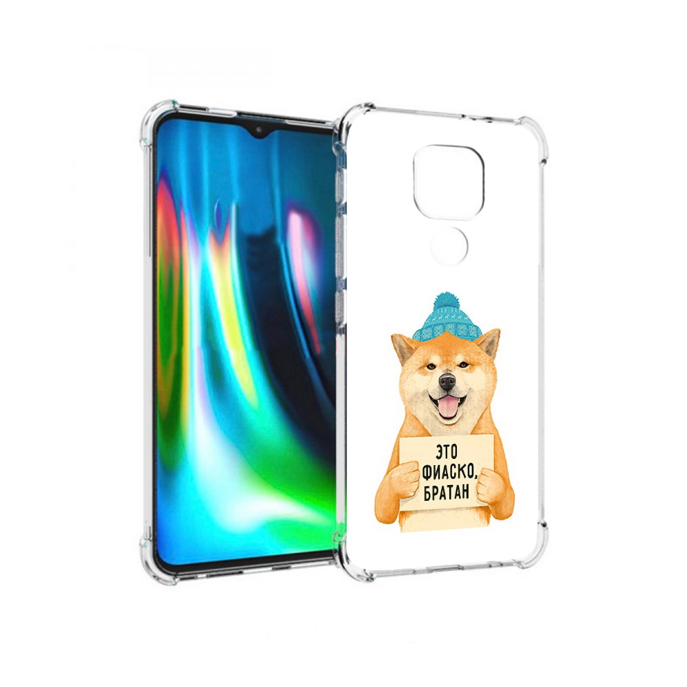 Чехол MyPads Tocco для Motorola Moto G9 Play фиаско (PT227081.347.656), Прозрачный, Tocco
Чехол MyPads Tocco для Motorola Moto G9 Play фиаско (PT227081.347.656), Прозрачный, Tocco