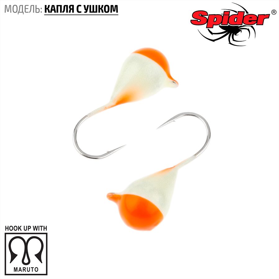 Мормышка вольфрамовая Spider Капля с ушком краш. 2,5 мм 0,26 гр. 51P 10шт., Разноцветный, Spider Капля с ушком (модель 11) 2,5 мм крашеная 10шт.
Мормышка вольфрамовая Spider Капля с ушком краш. 2,5 мм 0,26 гр. 51P 10шт., Разноцветный, Spider Капля с ушком (модель 11) 2,5 мм крашеная 10шт.