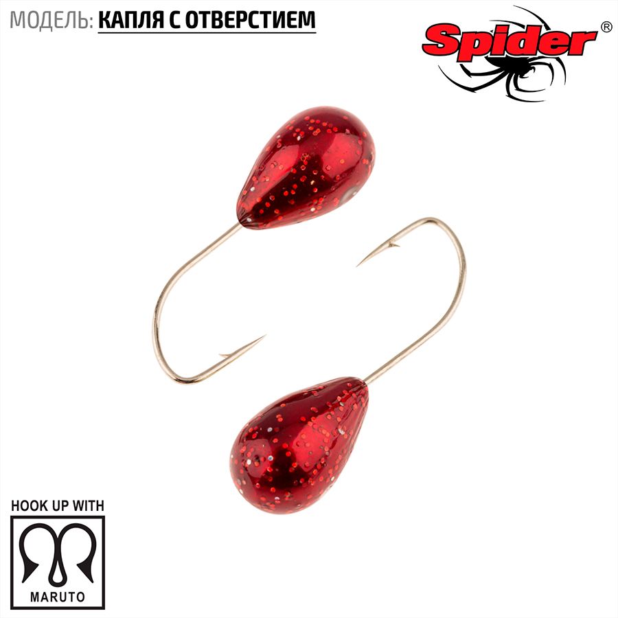Мормышка вольфрамовая Spider Капля с отверст. краш. 3,5 мм 0,54 гр. 34 10шт., Разноцветный, Spider Капля с отверстием (модель 12) 3,5 мм крашеная 10шт.
Мормышка вольфрамовая Spider Капля с отверст. краш. 3,5 мм 0,54 гр. 34 10шт., Разноцветный, Spider Капля с отверстием (модель 12) 3,5 мм крашеная 10шт.