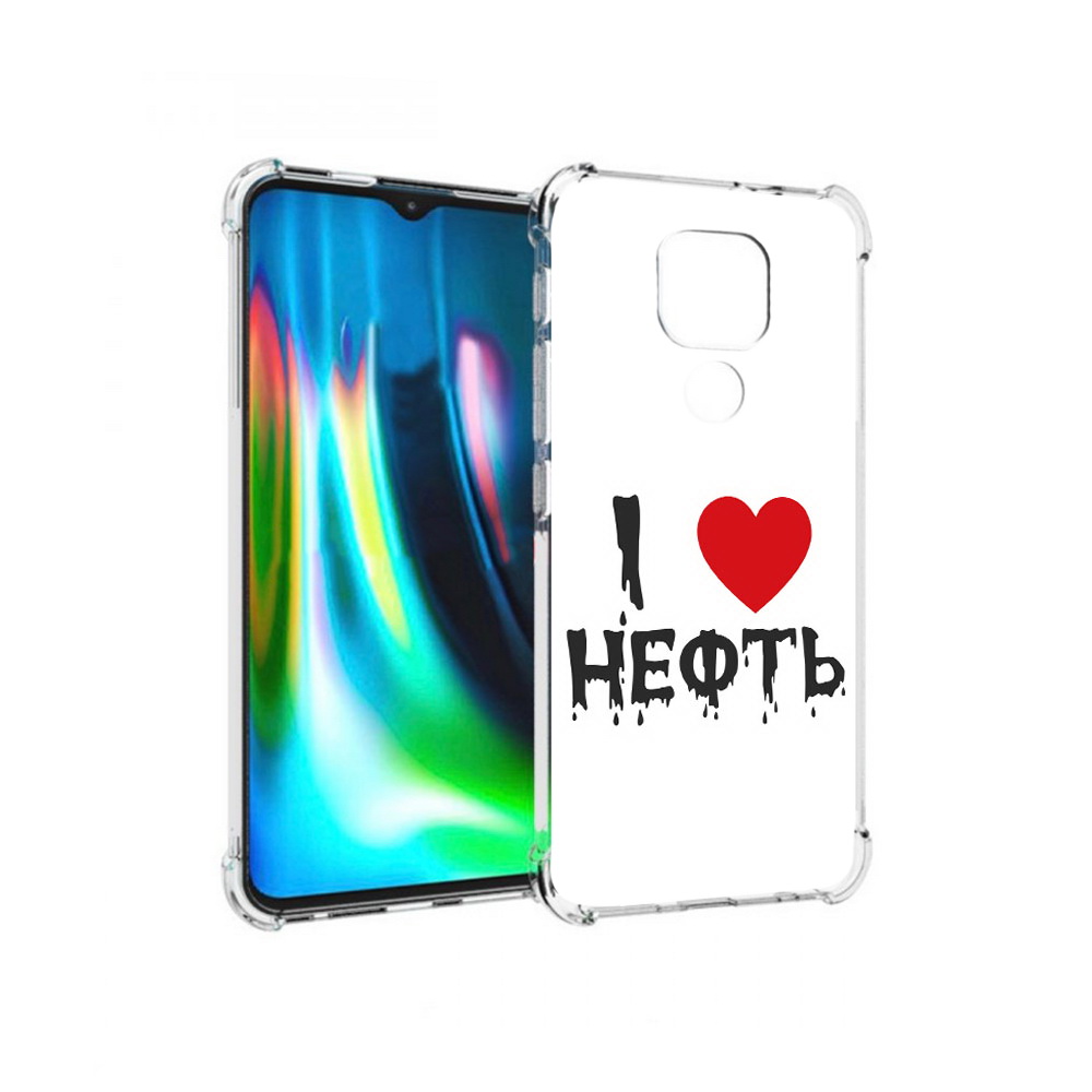 Чехол MyPads Tocco для Motorola Moto G9 Play нефть (PT227081.347.522), Прозрачный, Tocco
Чехол MyPads Tocco для Motorola Moto G9 Play нефть (PT227081.347.522), Прозрачный, Tocco