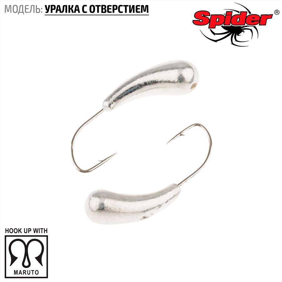 Мормышка вольфрамовая Spider Уралка с отверст. 2,5 мм 0,36 гр. Sil 10шт., Разноцветный, Spider Уралка с отверстием (модель 29) 2,5 мм 10шт.
Мормышка вольфрамовая Spider Уралка с отверст. 2,5 мм 0,36 гр. Sil 10шт., Разноцветный, Spider Уралка с отверстием (модель 29) 2,5 мм 10шт.