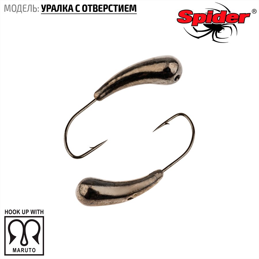 Мормышка вольфрамовая Spider Уралка с отверст. 2,5 мм 0,36 гр. BN 10шт., Разноцветный, Spider Уралка с отверстием (модель 29) 2,5 мм 10шт.
Мормышка вольфрамовая Spider Уралка с отверст. 2,5 мм 0,36 гр. BN 10шт., Разноцветный, Spider Уралка с отверстием (модель 29) 2,5 мм 10шт.