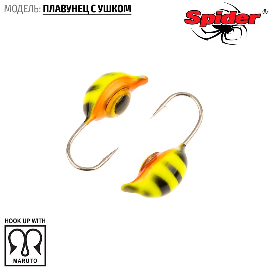 Мормышка вольфрамовая Spider Плавунец с ушком краш. 3,0 мм 0,50 гр. 128 с глазком 10шт., Разноцветный, Spider Плавунец (модель 21) 3,0 мм крашеная 10шт.
Мормышка вольфрамовая Spider Плавунец с ушком краш. 3,0 мм 0,50 гр. 128 с глазком 10шт., Разноцветный, Spider Плавунец (модель 21) 3,0 мм крашеная 10шт.