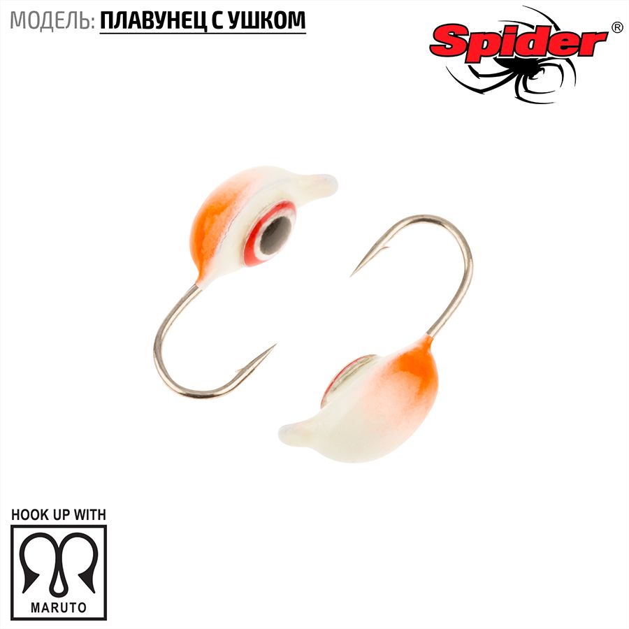 Мормышка вольфрамовая Spider Плавунец с ушком краш. 3,0 мм 0,50 гр. 122P с глазком 10шт., Разноцветный, Spider Плавунец (модель 21) 3,0 мм крашеная 10шт.
Мормышка вольфрамовая Spider Плавунец с ушком краш. 3,0 мм 0,50 гр. 122P с глазком 10шт., Разноцветный, Spider Плавунец (модель 21) 3,0 мм крашеная 10шт.