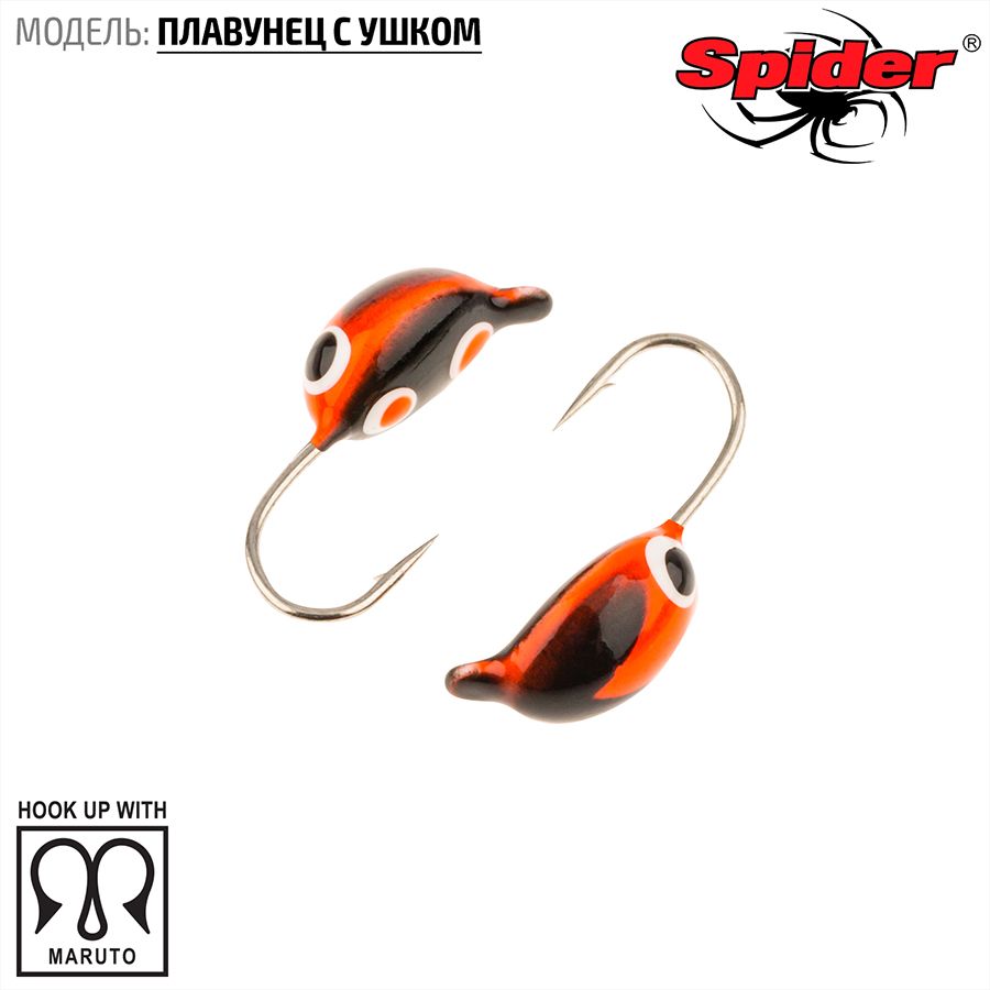 Мормышка вольфрамовая Spider Плавунец с ушком краш. 3,0 мм 0,50 гр. 102 10шт., Разноцветный, Spider Плавунец (модель 21) 3,0 мм крашеная 10шт.
Мормышка вольфрамовая Spider Плавунец с ушком краш. 3,0 мм 0,50 гр. 102 10шт., Разноцветный, Spider Плавунец (модель 21) 3,0 мм крашеная 10шт.