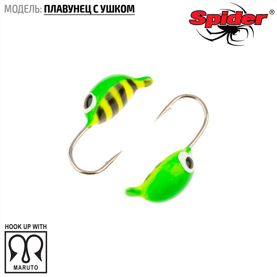 Мормышка вольфрамовая Spider Плавунец с ушком краш. 3,0 мм 0,50 гр. 96 10шт., Разноцветный, Spider Плавунец (модель 21) 3,0 мм крашеная 10шт.
Мормышка вольфрамовая Spider Плавунец с ушком краш. 3,0 мм 0,50 гр. 96 10шт., Разноцветный, Spider Плавунец (модель 21) 3,0 мм крашеная 10шт.