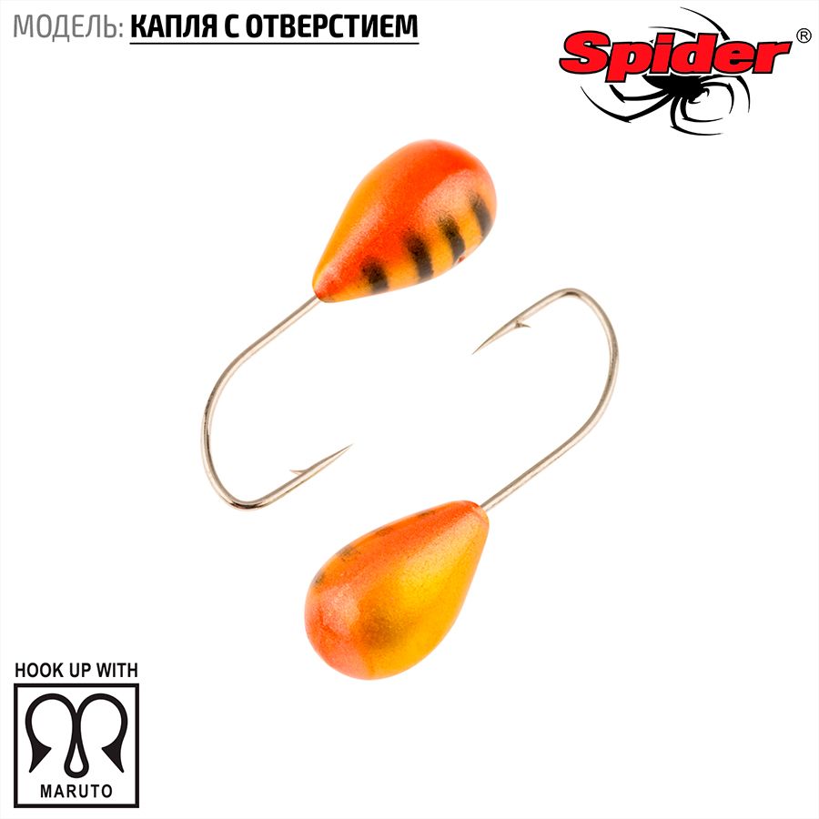 Мормышка вольфрамовая Spider Капля с отверст. краш. 5,0 мм 1,65 гр. 36 10шт., Разноцветный, Spider Капля с отверстием (модель 12) 5,0 мм крашеная 10шт.
Мормышка вольфрамовая Spider Капля с отверст. краш. 5,0 мм 1,65 гр. 36 10шт., Разноцветный, Spider Капля с отверстием (модель 12) 5,0 мм крашеная 10шт.