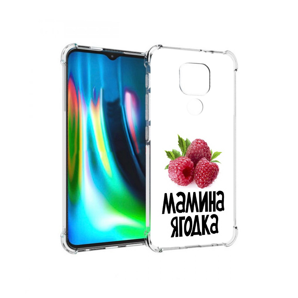 Чехол MyPads Tocco для Motorola Moto G9 Play мамина ягодка (PT227081.347.456), Прозрачный, Tocco
Чехол MyPads Tocco для Motorola Moto G9 Play мамина ягодка (PT227081.347.456), Прозрачный, Tocco