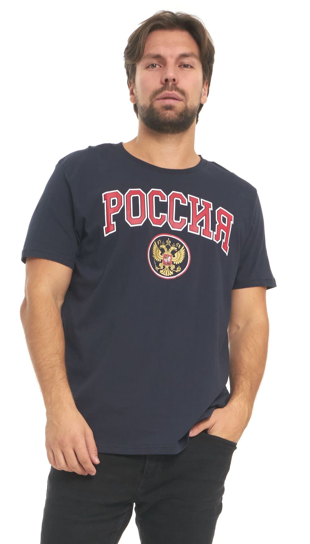 Футболка мужская Atributika&Club Россия 138460 синяя 3XL, Синий, Россия 138460
Футболка мужская Atributika&Club Россия 138460 синяя 3XL, Синий, Россия 138460