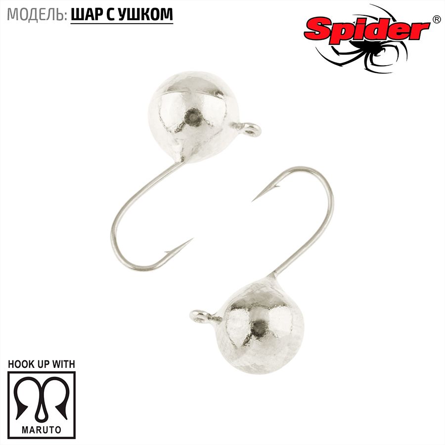 Мормышка вольфрамовая Spider Шар с ушком 2,5 мм 0,18 гр. Sil 10шт., Разноцветный, Spider Шар с ушком (модель 28) 2,5 мм 10шт.
Мормышка вольфрамовая Spider Шар с ушком 2,5 мм 0,18 гр. Sil 10шт., Разноцветный, Spider Шар с ушком (модель 28) 2,5 мм 10шт.